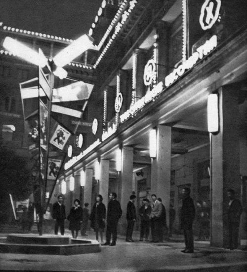 Nizami kinoteatrı, 1970-ci il